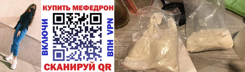 Метамфетамин Белебей