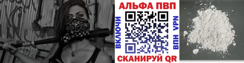Цена Белебей А ПВП МАРИХУАНА АМФ ГАШИШ COCAIN МЕФ