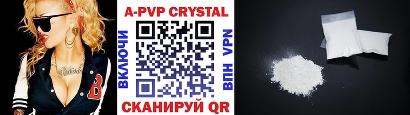 Alpha-PVP СК где купить наркоту Белебей