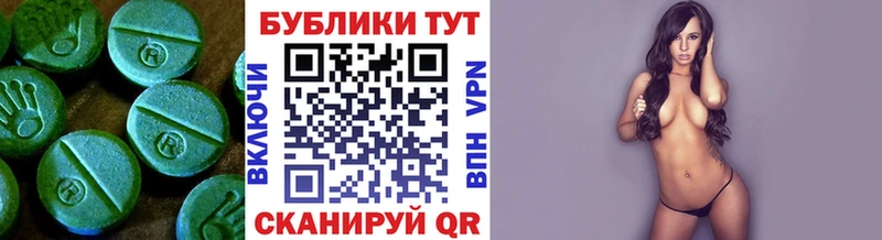 Ecstasy louis Vuitton  Белебей 