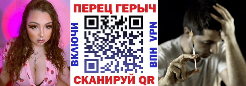 ГЕРОИН Heroin  купить  сайты  Белебей 