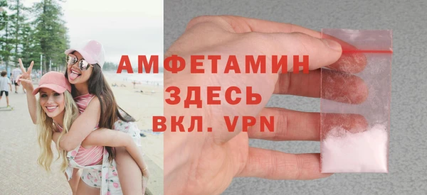 кокаин премиум Абаза