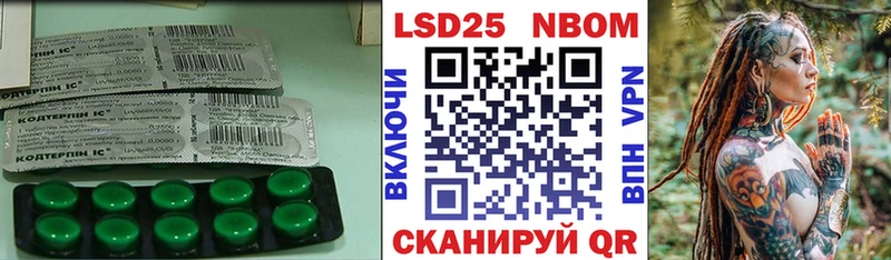 купить наркоту  Белебей  Лсд 25 экстази ecstasy 
