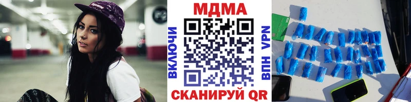 МДМА Molly  Белебей 
