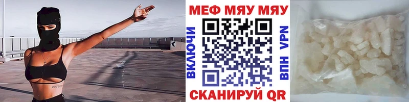Меф VHQ  купить наркоту  Белебей 