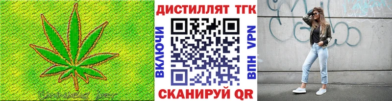 ТГК жижа  blacksprut ССЫЛКА  Белебей 