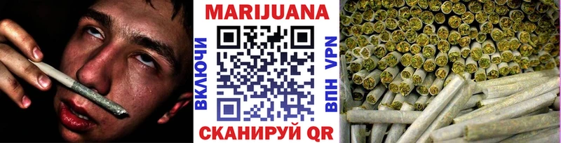 Конопля сатива  хочу   Белебей 